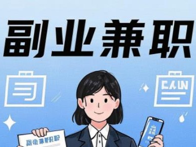 西双版纳在手机上可以做哪些副业赚钱？