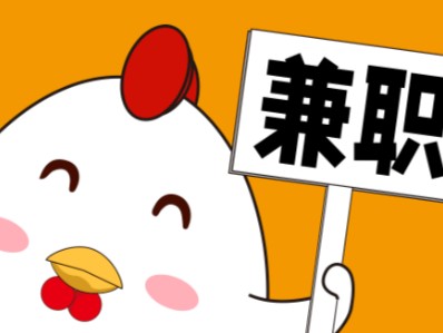 西双版纳宝妈居家带娃线上兼职赚钱项目有哪些推荐