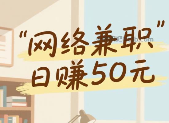 西双版纳线上居家工作适合找哪些兼职